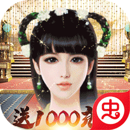 魔幻客栈GM