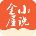 金屋小说APP正式版