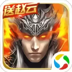 真赵云无双