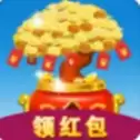 花卉小镇红包