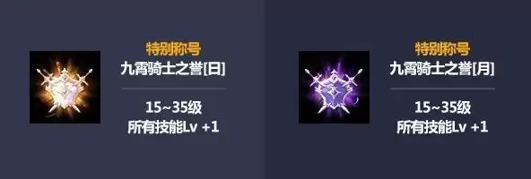 dnf51称号叫什么