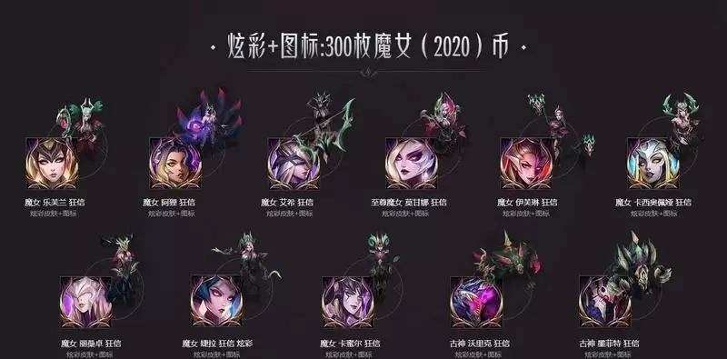 魔女2021代币有什么用_2 魔女2021代币有什么用