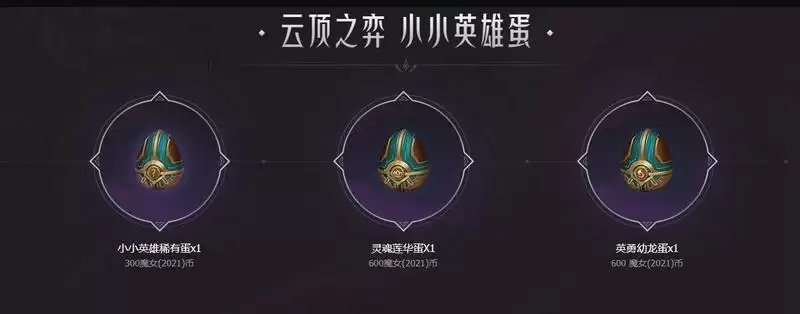 魔女2021代币有什么用_4 魔女2021代币有什么用