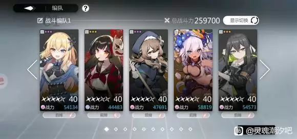 灵魂潮汐8-2通关攻略