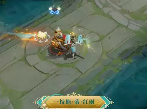 王者荣耀貂蝉遇见胡旋是限定吗