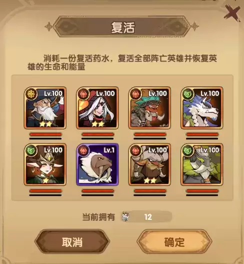 《圣树唤歌》暮日远航玩法攻略