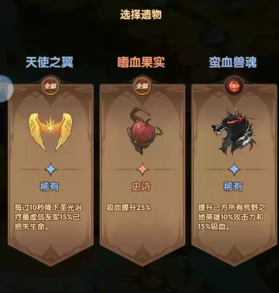 《圣树唤歌》暮日远航玩法攻略