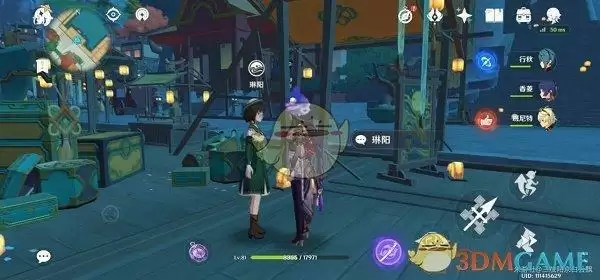 《原神》磐岩之路宝箱位置介绍