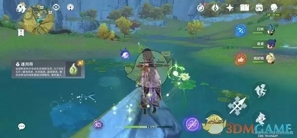 《原神》磐岩之路宝箱位置介绍