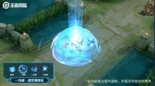 王者荣耀钟馗新皮肤乐园奇幻夜多少钱？钟馗乐园奇幻夜皮肤价格介绍[多图]图片3