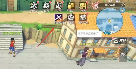 《航海王热血航线》烈焰对决AI玩法讲解