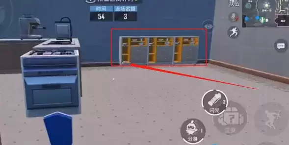 《和平精英》躲猫猫最佳地点分享