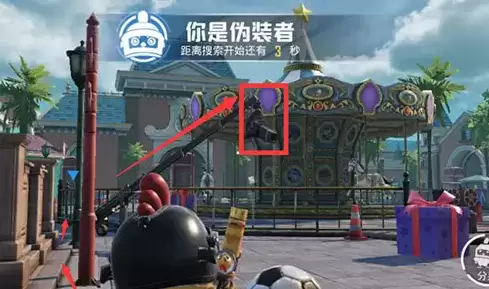 《和平精英》躲猫猫最佳地点分享