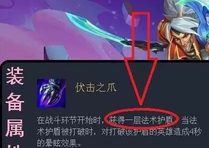 lol伏击是什么装备_2 lol伏击是什么装备