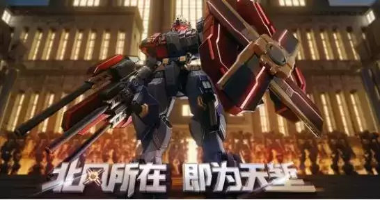 《机动都市阿尔法》北境骑士机甲强度怎么样