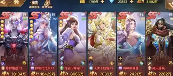 《斗罗大陆魂师对决》800抽多少钱