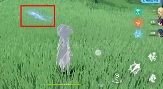 原神搜索元素痕迹指向的方向