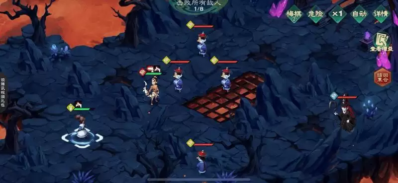 仙弈传说后羿技能介绍