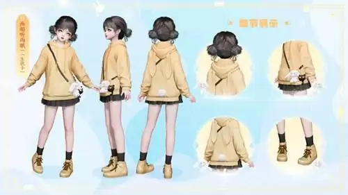 《天谕》手游秋水明月套装图文展示