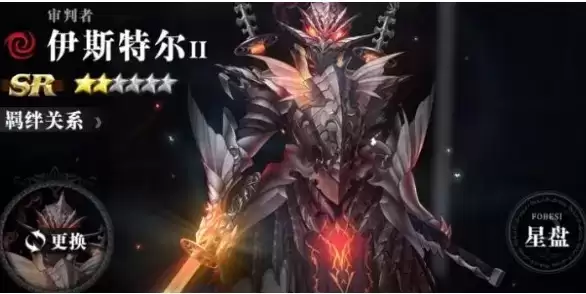 《爆裂魔女》米特拉技能天赋介绍