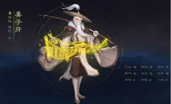 《仙奕传说》神卫杨戬强度如何