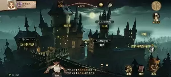 《哈利波特魔法觉醒》退出社团徽章会清空吗