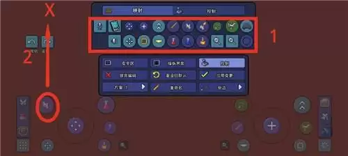 泰拉瑞亚手游键位修改设置方法分享
