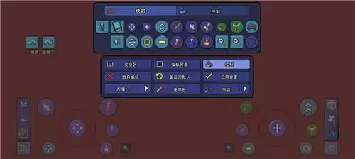 泰拉瑞亚手游键位修改设置方法分享