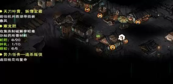 烟雨江湖洛阳毒术支线怎么过？洛阳毒术支线任务攻略流程图片1