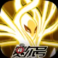 赛尔号h5