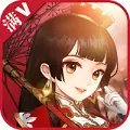 笑闹三国满V