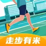 走步有米红包