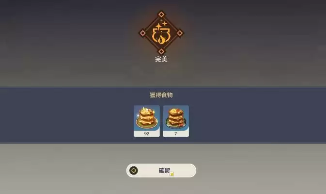 蒙德往事怎么获得