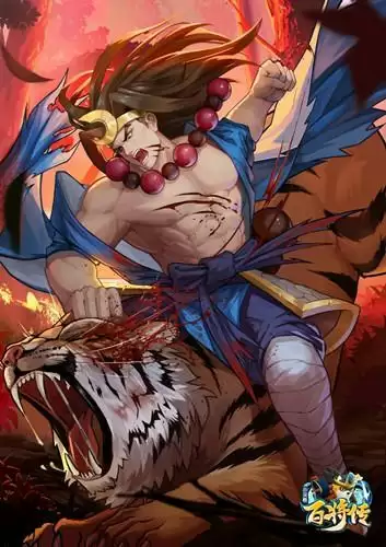 《小浣熊百将传》武松登场活动