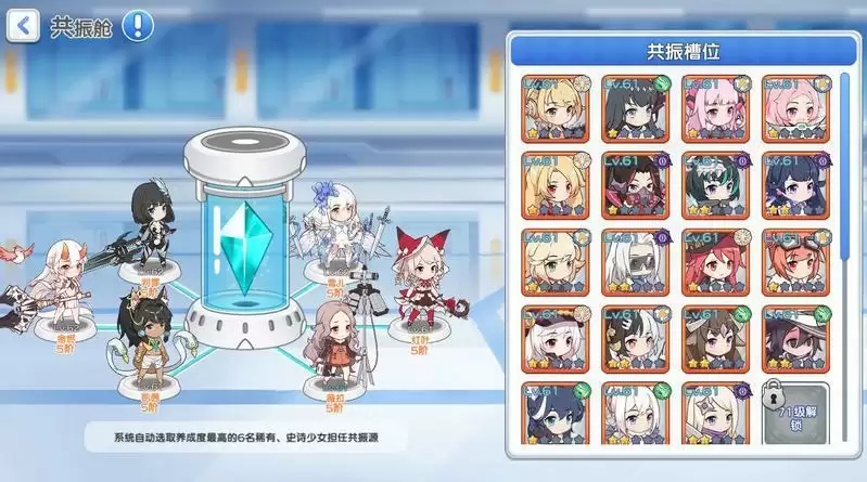 冒险小分队首日攻略