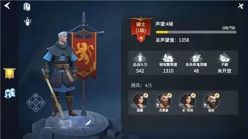 冰原守卫者声望有什么用