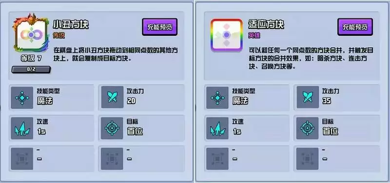 随机点数大师PVP快攻卡组推荐