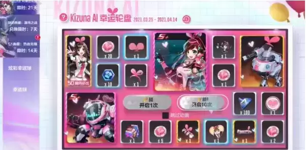 《机动都市阿尔法》Black AI如何获得