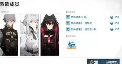 《战双帕弥什》全境特遣活动介绍