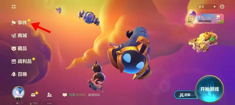 《金铲铲之战》国庆节最新礼包码分享