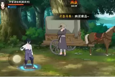 《火影忍者》手游未来的约定活动