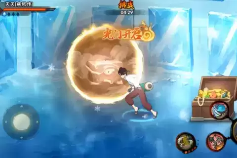 《火影忍者》手游佩恩天道重建木叶活动