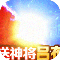 全民王者