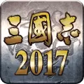 三国志2018手游九游