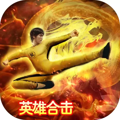 万道武神九游