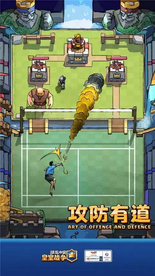 皇室战争联动苏迪曼杯，跨界鏖战尖峰对决