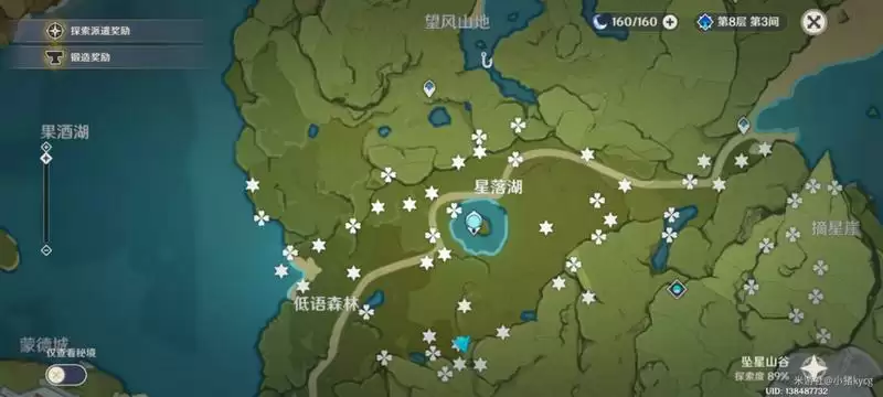 原神悠风之路逐月符宝箱全收集攻略