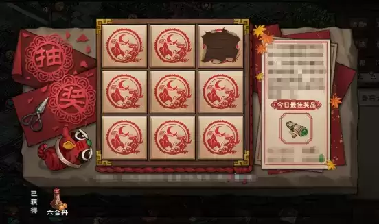 烟雨江湖庆典密令大全 二周年庆典密令答案分享图片3