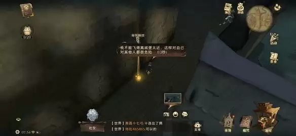 哈利波特魔法觉醒拼图寻宝10.1攻略 拼图寻宝101线索碎片位置介绍图片2