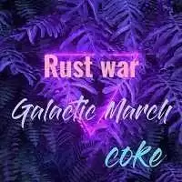 铁锈战争星河进行曲模组